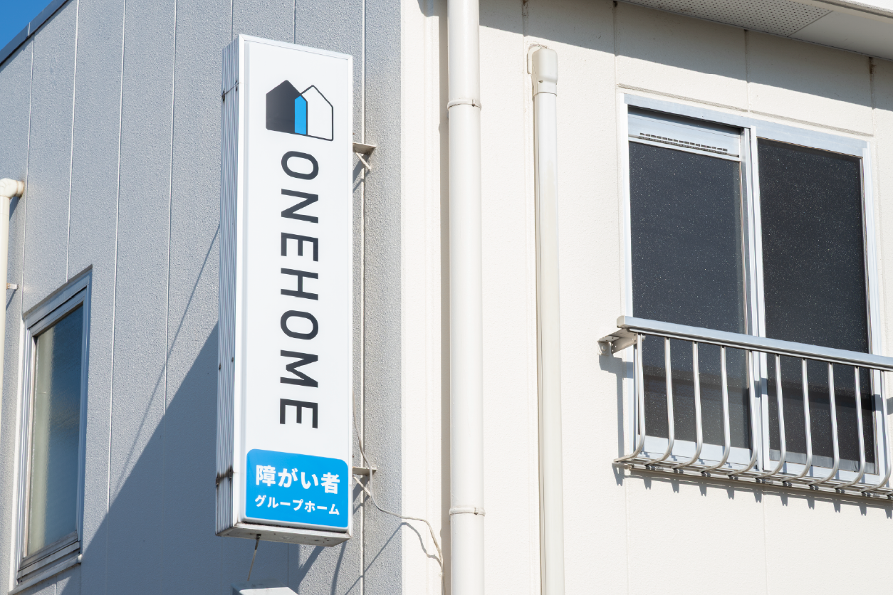ONEHOME 伊勢崎 の施設・活動風景 6