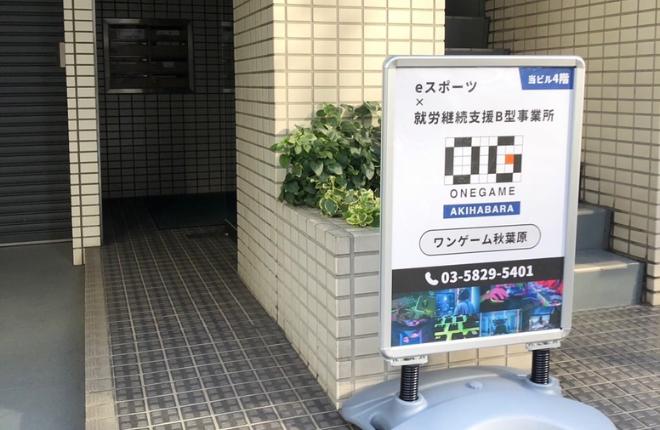 来所・作業開始