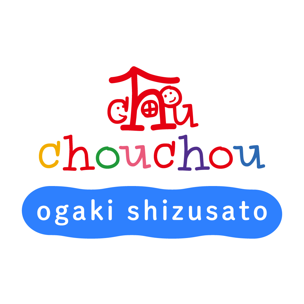 OPEN》児童発達支援事業所chouchou大垣静里が2024年10月に開所しました