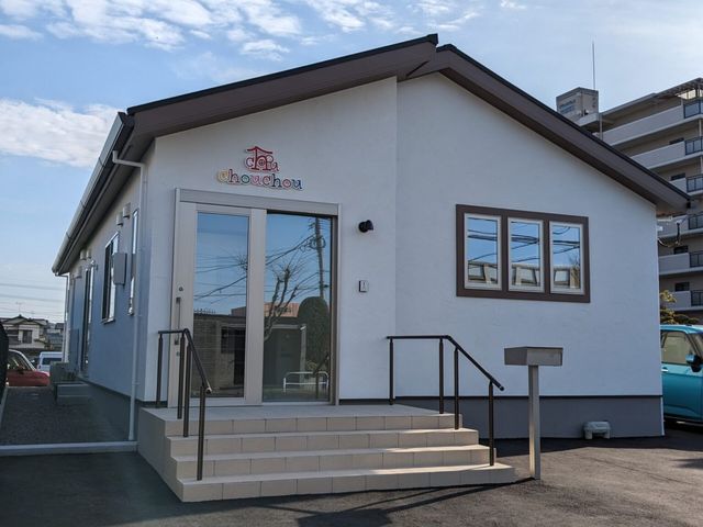chouchou 粕屋町
