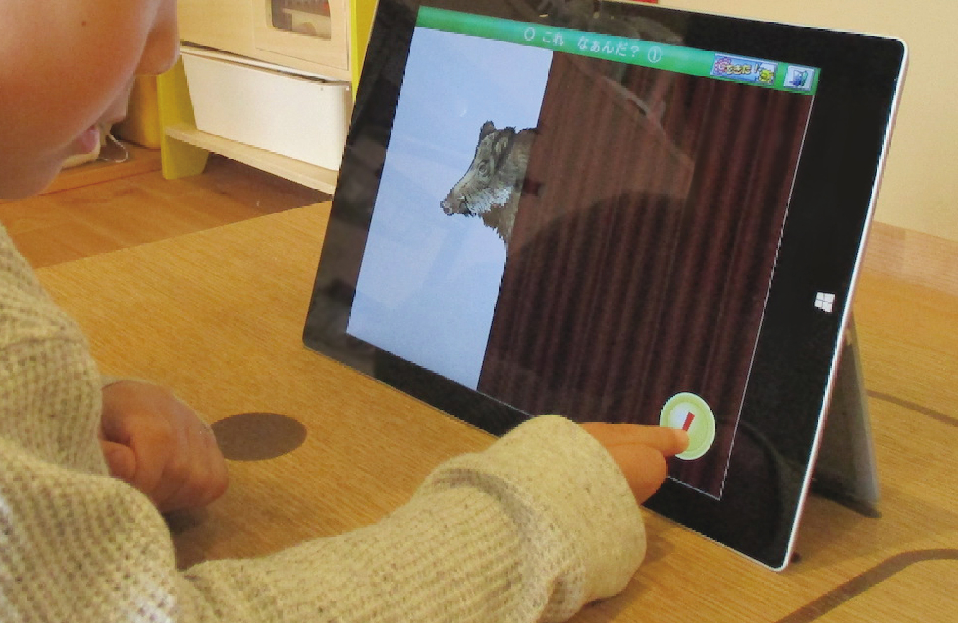 chouchou のタブレットを使った1対1のICT学習